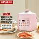 浩特2.5L迷你電壓力鍋家用觸控智能預約全自動(dòng)多功能小型電高壓鍋1-3人機械電飯鍋不溢鍋不粘鍋