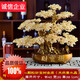 維諾亞黃水晶發(fā)財樹大號搖錢樹店鋪開業(yè)禮品客廳裝飾品擺件 天然黃水晶金底小顆粒