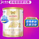 澳優(yōu)（Ausnutria）能立多愛(ài)優(yōu)2段6-12個(gè)月嬰兒適用金裝優(yōu)選嬰幼兒配方奶粉800g罐 200克試用裝