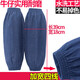 暢印 牛仔袖套男士工作勞保防污耐磨帆布護(hù)袖女長(zhǎng)款工廠電焊加厚手臂套  【四線寬口】牛仔袖套-3雙裝