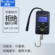威衡 WH-A01 手提電子稱 電子秤 快遞勾秤 買菜秤 40Kg