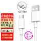 曼卓 Type-c快充充電線數(shù)據(jù)線充電器線適用華為Mate30p20榮耀三星vivo魅族oppo小米 Type-C線通用華為榮耀魅族vivo一加三星
