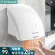 莫頓（MODUN） 全自動感應烘手器烘手機商用衛(wèi)生間干手機智能家用干手器烘干機 MD-688白色冷熱