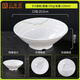 貝萊恩高檔仿玉瓷密胺餐具商用面館專(zhuān)用面碗塑料大碗螺螄粉拌面碗湯碗 8英寸面碗【高檔A8密胺】