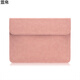 東赫電腦包14寸適用華為MateBook內膽包華為matebookxpro13.9寸14.2寸 清新粉PU【無(wú)圖案】 14英寸 請單獨備注型號