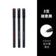 晨光（M&G）考試必備中性筆碳素黑 0.5mm水筆簽字筆替芯全針管學(xué)生文具磨砂桿 A1709-黑色3支