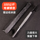 馭動 彈簧臂力棒100公斤大力度男士臂力器肌肉力量訓(xùn)練握力棒健身器材 【100公斤】電鍍銀色(帶收納袋)