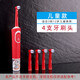 適用歐樂(lè )比B電動(dòng)牙刷頭替換頭/適配博朗D12/D16/P2000/D100圓頭牙刷頭 獨立裝兒童款4支 3歲以上寶寶使用