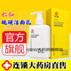 硫磺i皂洗面奶 仁和上海硫磺洗面奶男女士清潔洗臉奶官方藥房真品 3盒裝