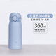 象?。╖OJIRUSHI）2024新款日本進(jìn)口象印保溫杯男女便攜超輕象牌印象保冷水杯SM-WS 天空藍 360ml （SM-WS）