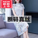 WVHK杭州重磅真絲連衣裙女改良旗袍2024夏裝洋氣媽媽裝國風(fēng)桑蠶絲裙子 1163-3號色 XL【建議110-120斤】