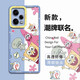 飛克斯 紅米note12pro手機(jī)殼 note12保護(hù)套pro+透明硅膠全包防摔卡通海綿寶寶情侶軟殼 Note12Pro【合照海綿寶寶】