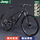 JEEP吉普鎂合金山地自行車(chē)成人男女青少年學(xué)生單車(chē)碟剎變速減震越野車(chē) 牧馬人-鎂合金車(chē)架-【騎士黑】 27.5英寸（適合身高175-190cm） 27速-可鎖前叉-jeep變速器