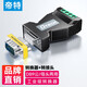 帝特（DTECH）rs232轉(zhuǎn)485轉(zhuǎn)換器 雙向通訊模塊485轉(zhuǎn)232公頭/母頭 DB9串口轉(zhuǎn)接頭 【公/母頭兩用】232轉(zhuǎn)485轉(zhuǎn)換器