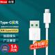 Bkayp 適用OPPO數據線(xiàn)5A超級快充閃充充電線(xiàn)r9splus/r9splus/r11/r15Type-c閃充線(xiàn)支持VOOC閃充安卓