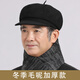 奇沛兒老人帽子男秋冬季爸爸毛呢保暖中老年八角帽男戶(hù)外爺爺報童帽老頭 黑色 M （57-58cm)