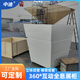全息展示柜3D立體全息投影展柜全息金字塔展柜科技館展廳三維立體懸浮成像展透明展柜互動展示屏 定制其它機(jī)型咨詢客服