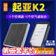 適配東風(fēng)悅達(dá)起亞K2空調(diào)濾芯+空氣濾芯汽車保養(yǎng)配件兩濾套裝 濾清器 原廠原裝升級(jí)活性炭濾網(wǎng) 空濾格 11-14款起亞K2
