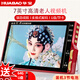 華寶V7視頻機老人唱戲機老年人看戲聽(tīng)戲機廣場(chǎng)舞音響音箱帶顯示屏收音機視頻播放器移動(dòng)