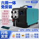 合家暖柴暖駐車加熱器12v24v家用220v一體機(jī)貨車柴油燃油暖風(fēng)家用取暖器 12V 24V 220V 通用【帶電瓶】