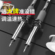 德力西恒溫電烙鐵家用套裝電洛鐵可調(diào)溫電焊筆焊錫槍維修焊接絡(luò)鐵 60W智能調(diào)溫長壽焊嘴發(fā)熱芯標(biāo)配