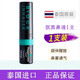 PEPPERMINT FieldPP同款泰國氛黑薄荷鼻通PEPPERMINT Field鼻吸通鼻防困開(kāi)車(chē)清醒棒 黑鼻通1支裝