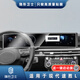 隱形衛士25款現代途勝L中控導航屏幕鋼化膜儀表保護貼膜汽車(chē)內飾用品配件. 25款途勝L【一體導航】超清晶鉆鋼化膜