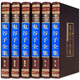初中生課外讀物 初一初二初三必讀課外書(shū) 高中生課外閱讀書(shū)籍孫子兵法資治通鑒國學(xué)經(jīng)典全集精裝山海經(jīng)周易四書(shū)五經(jīng)魯迅全集 【綢面精裝6冊】鬼谷子全集
