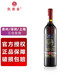 凱緣春藍(lán)莓紅酒 黑標(biāo) vensi果酒 女士低度紅酒 12%vol藍(lán)莓果酒 兔眼藍(lán)莓 單支裝