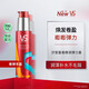 沙宣（VS）盈卷修潤彈力素乳液100ml 卷發(fā)保濕精華護卷男女通用 100ml 1瓶