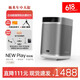 極米new play特別版家用智能投影儀newplay特別版內(nèi)置電池投影機(jī) 極米New Play特別版