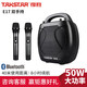 得勝（TAKSTAR） WDA-500小蜜蜂擴音器教師專(zhuān)用老師上課無(wú)線(xiàn)話(huà)筒麥克風(fēng)藍牙大功率喇叭音箱 E17新版 雙手持 50W大功率