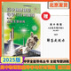 2026版高中物理課堂導(dǎo)學(xué)與針對(duì)訓(xùn)練第一冊(cè)第二冊(cè)第三冊(cè)高一年級(jí)高二高三 2025物理課堂導(dǎo)學(xué)與針對(duì)訓(xùn)練第三冊(cè)