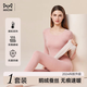 貓人（MiiOW）保暖內(nèi)衣女士加厚加絨發(fā)熱無痕鵝絨秋衣秋褲套裝打底衫秋冬季 蜜桃粉 L 【建議100-120斤】