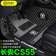 長(cháng)安CS55腳墊全包圍17-2021款全新長(cháng)安cs55plus藍鯨版專(zhuān)用大包圍雙層絲圈地毯汽車(chē) 【雙層黑金+黑灰】無(wú)異味+包門(mén)檻+順豐 cs55專(zhuān)用-高側邊