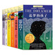 長青藤國際大獎小說書系 全6冊（追夢的孩子+吹號手的諾言+去埃及+想贏的男孩+穿越魔霧+瑪格麗特）兒童文學金銀獎作品 四五六年級課外書 中小學生閱讀經典名著省錢卡
