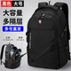 雙星（doublestar）書(shū)包男士雙肩包中學(xué)生初中生高中大學(xué)生運動(dòng)背包商務(wù)筆記本電腦包 大號黑色