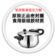 鉑帝斯(BODEUX)不銹鋼球釜壓力鍋家用高壓鍋硅膠密封圈皮圈 球釜專(zhuān)用硅膠圈 24cm