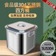 例信 食品級304不銹鋼米桶 米缸 儲物桶 活動(dòng)雙耳方箱 不銹鋼四方桶 水桶 帶蓋 有鋼印 支持檢測 長(cháng)27CM寬27CM高27CM（可裝30斤大米）