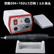 全力道打磨機(jī)世新204牙機(jī)雕刻機(jī)小型玉石翡翠打磨機(jī)核雕木雕玉雕刻工具 世新204 3.0標(biāo)配