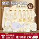 嬰主角全棉初生嬰兒衣服套裝新生兒禮盒剛出生滿(mǎn)月見(jiàn)面禮四季用品待產(chǎn)包 四季28件 皇冠黃 +送2雙襪子 59cm 【適合0-3個(gè)月】禮盒裝