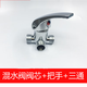 通用美的萬(wàn)和全銅冷熱U型管彎管電熱水器混水閥閥芯通進(jìn)出通用 閥芯合金三通電鍍把手+配6個(gè)膠墊