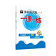 2025秋適用一課一練·增強(qiáng)版三年級數(shù)學(xué)（第一學(xué)期）