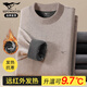 七匹狼【升溫9.7C°】保暖內(nèi)衣男士秋冬加絨遠(yuǎn)紅外發(fā)熱上衣中高領(lǐng)打底衣