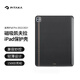PITAKA適用蘋果iPad Pro保護(hù)套2022/21款磁吸凱夫拉11寸平板保護(hù)殼12.9英寸帶筆槽兼容妙控鍵盤超薄保護(hù) 保護(hù)殼【浮織-狂想】 iPad Pro 12.9寸