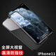 Tensam 適用蘋(píng)果11/XR防窺鋼化膜全屏貼合手機膜防爆覆蓋保護貼膜 蘋(píng)果11/XR【大視窗*高清】2片