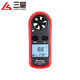 三量（sanliang）高精度手持式風(fēng)速儀風(fēng)速計風(fēng)量測量?jì)x測風(fēng)儀熱敏式測試儀