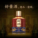 御順·御品小酒（紅）53度茅臺(tái)鎮(zhèn)醬香白酒純糧食原漿白酒單瓶裝125mL 53度 125mL 1瓶