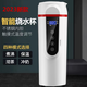 新款智能車(chē)載燒水杯轎車(chē)貨車(chē)電熱杯水壺12V24V車(chē)用保溫杯煮水杯 500ML數碼屏/車(chē)用【白】