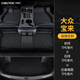 車麗友 適用于大眾寶來腳墊08-24款全大包圍專用環(huán)保無異味tpe汽車墊 【單層套裝】TPE單層+尾箱墊